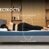 Матрас Димакс Практик Чип Ролл 18 латекс кокос 