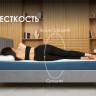 Матрас Димакс  Практик 24 кокос массаж 