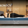 Матрас Димакс  Практик 22 латекс кокос 