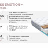Матрас Димакс Bliss Emotion + 