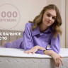 Матрас Димакс Bliss Sleeper + 