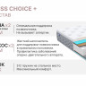 Матрас Димакс Bliss Choice + 