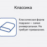 Подушка Мир Матрасов Soft Roll