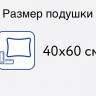 Подушка Мир Матрасов Vita Home Temp Control M