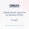 Матрас Димакс Твист Ролл Биг 