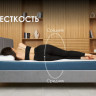 Матрас Димакс Практик Чип Ролл 21 