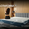 Матрас Димакс Практик Чип Ролл 21 